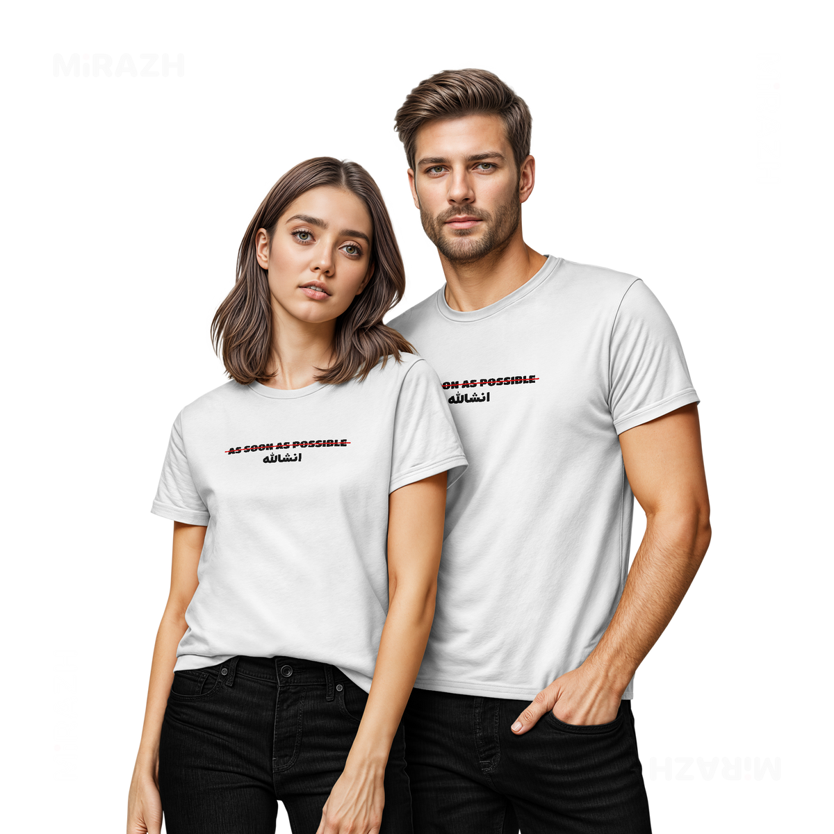 AsSoonAsInshallah Couple T Shirt 02 White