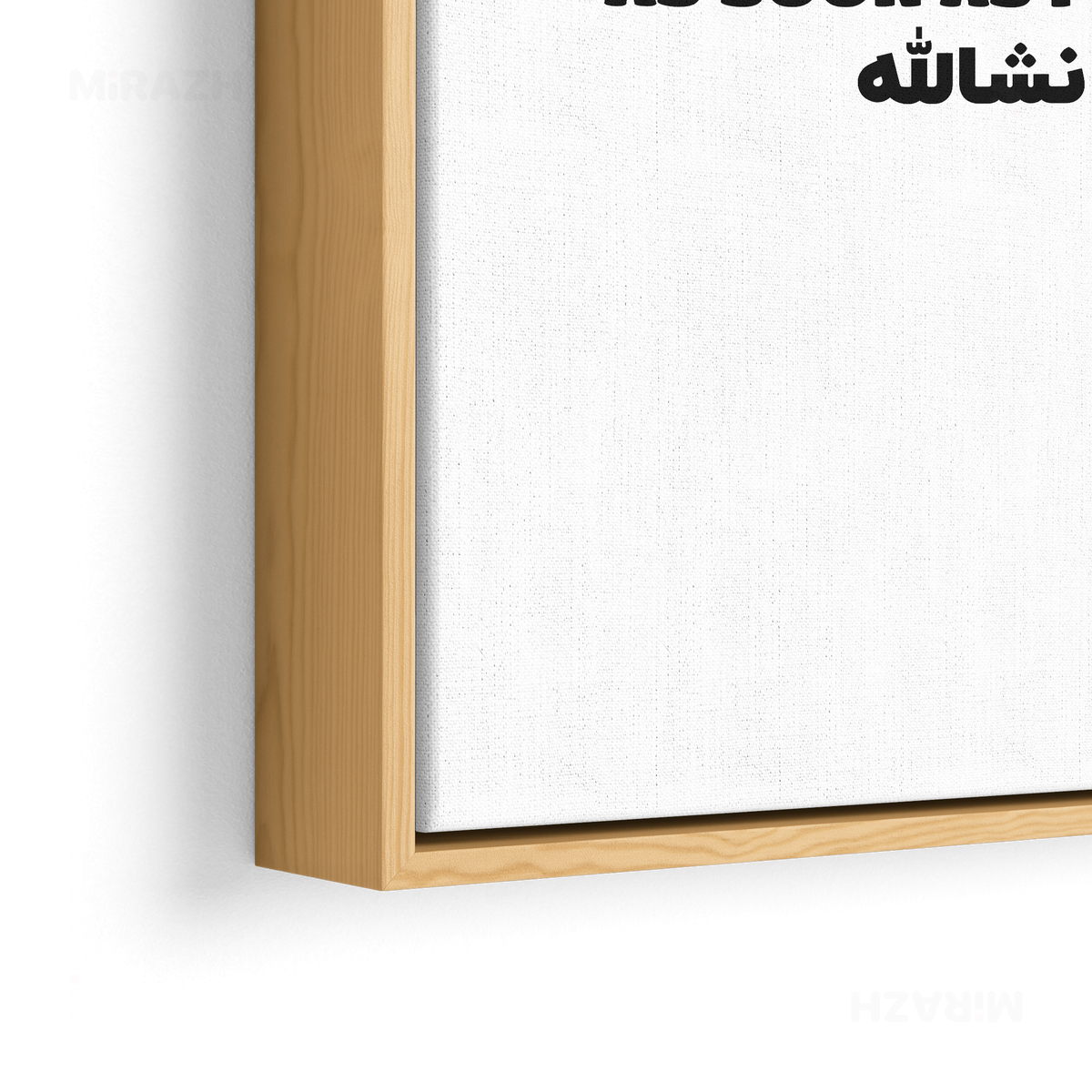 AsSoonAsInshallah Framed Canvas 02 Natural Wood