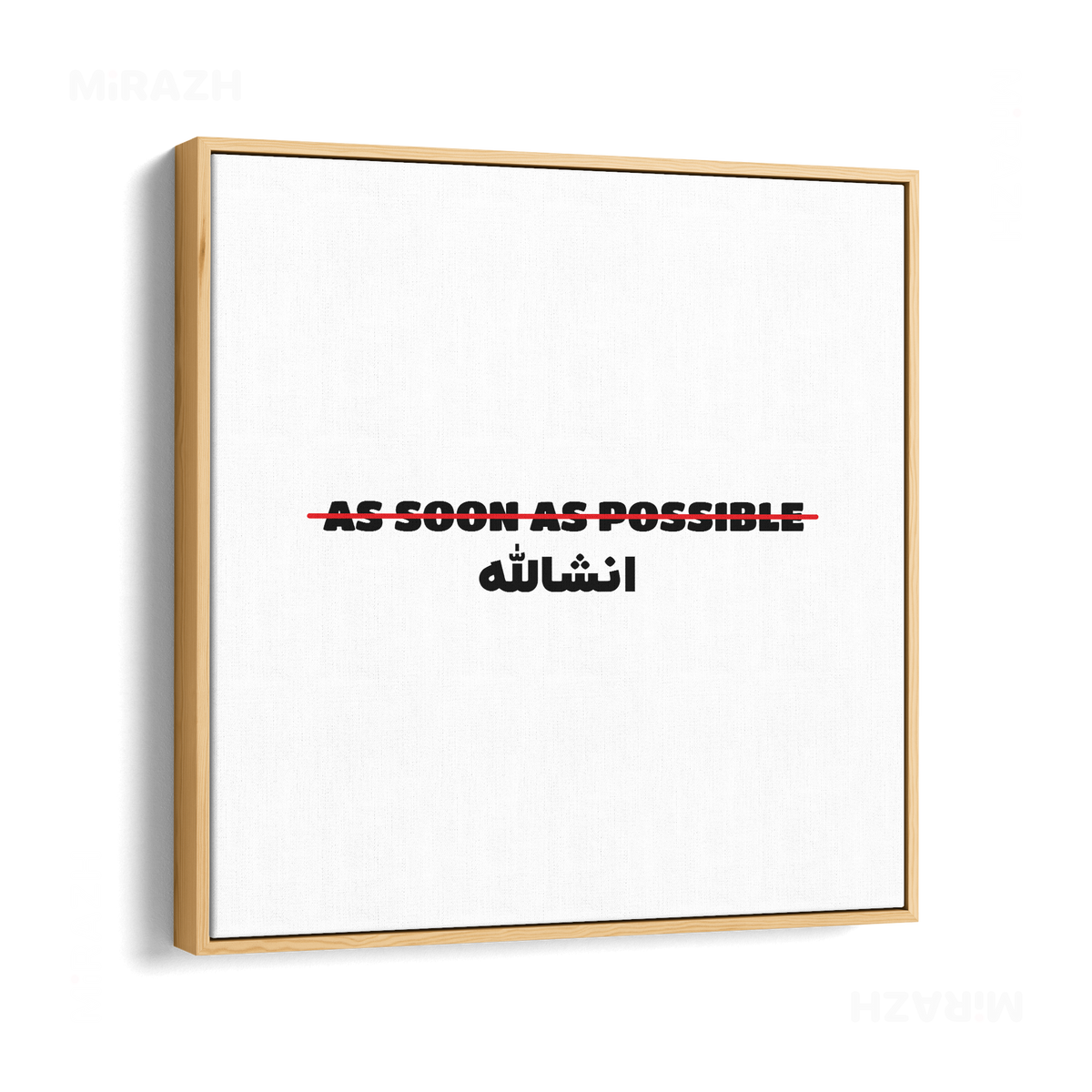 AsSoonAsInshallah Framed Canvas 04 Natural Wood
