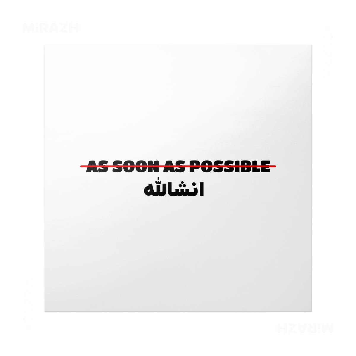 AsSoonAsInshallah Frameless Poster 04 Matte