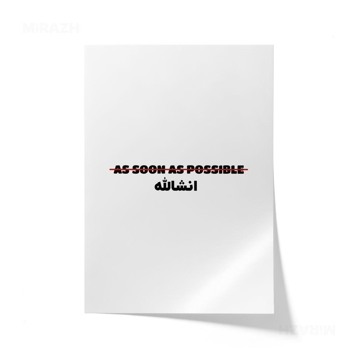 AsSoonAsInshallah Giclee Print 01