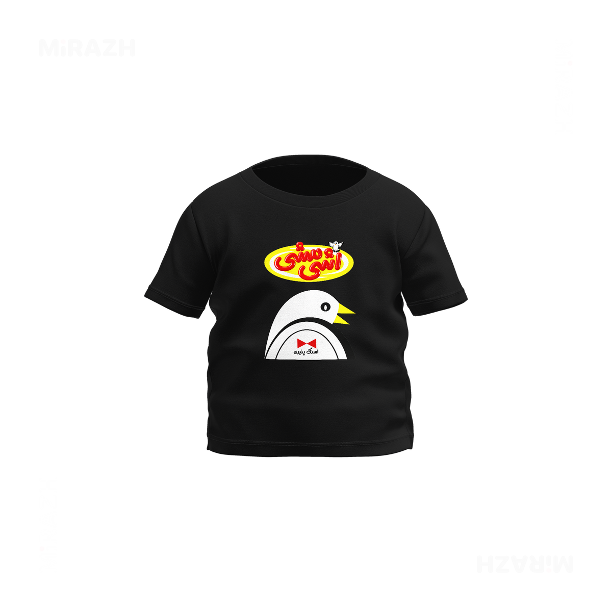 AshiMashiPofakNamaki Baby T Shirt 01 Black