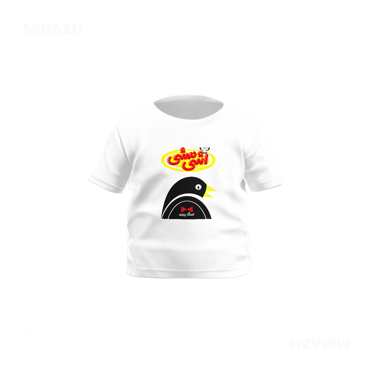 AshiMashiPofakNamaki Baby T Shirt 01 White