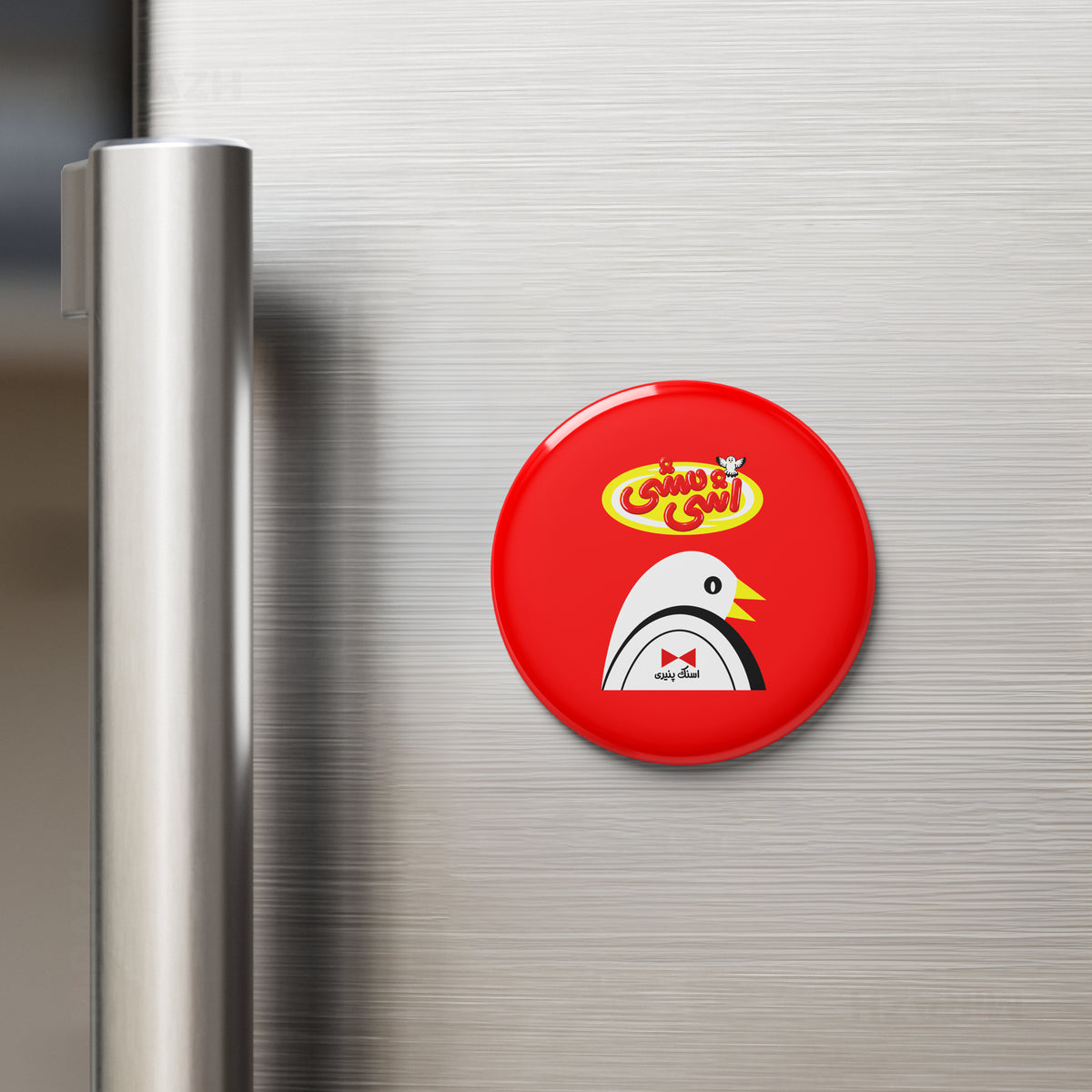 AshiMashiPofakNamaki Button Magnet 02 Round