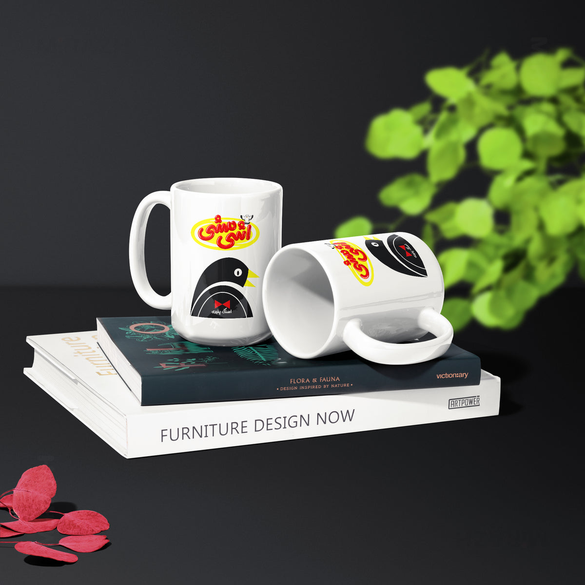AshiMashiPofakNamaki Ceramic Mug 02 White