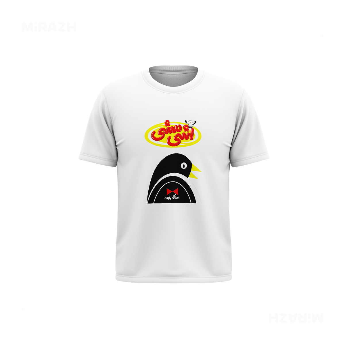 AshiMashiPofakNamaki Couple T Shirt 03 White