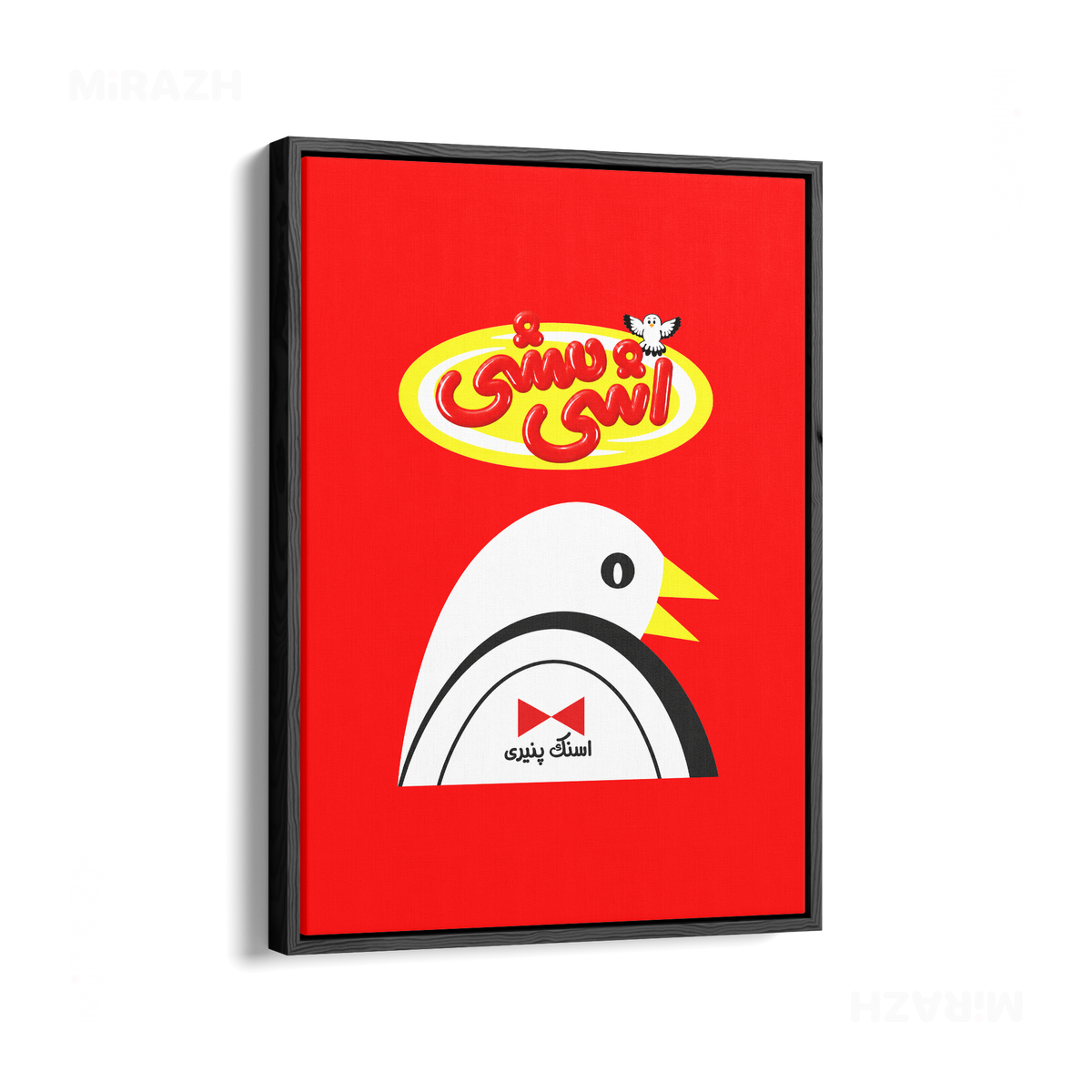 AshiMashiPofakNamaki Framed Canvas 01 Black Wood
