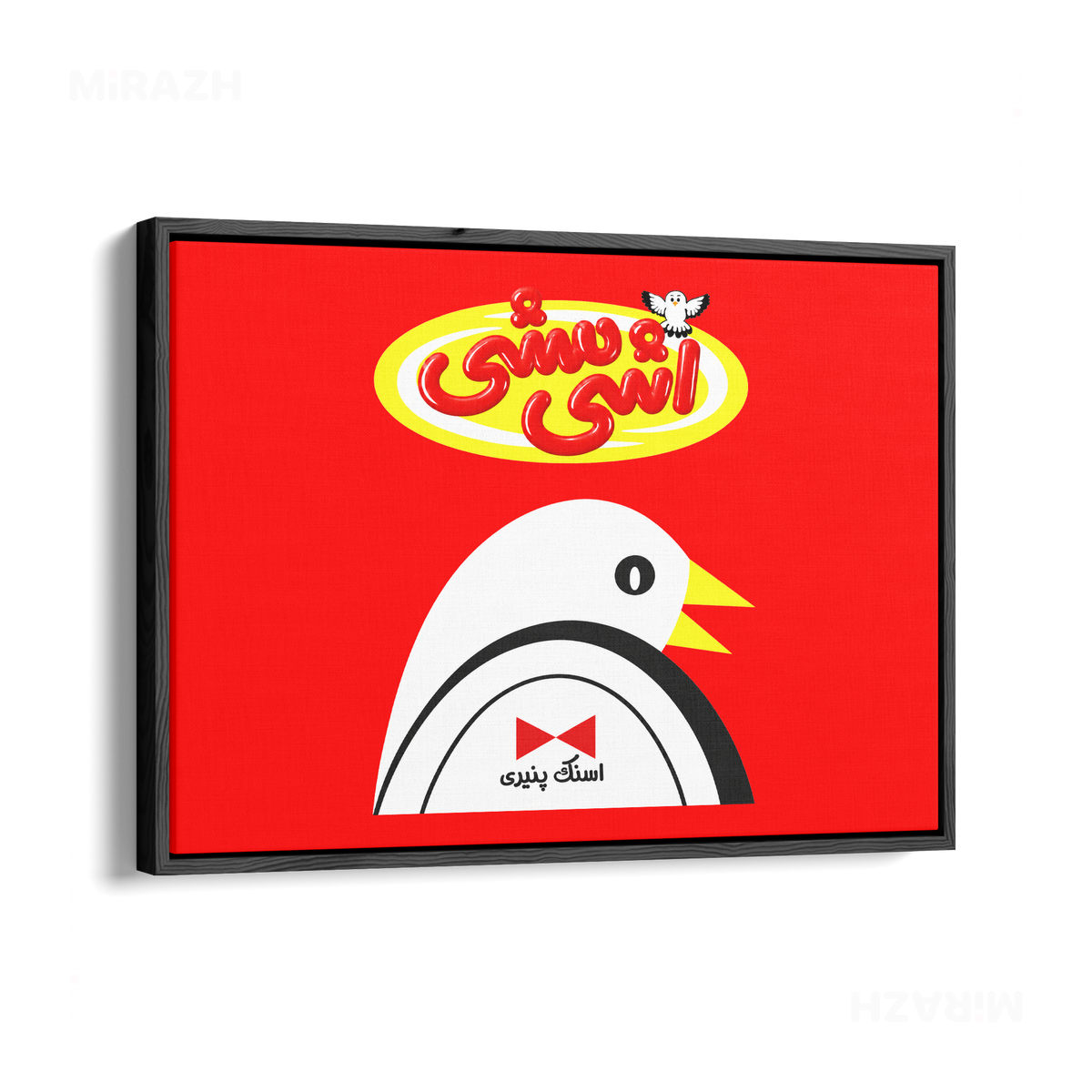 AshiMashiPofakNamaki Framed Canvas 03 Black Wood