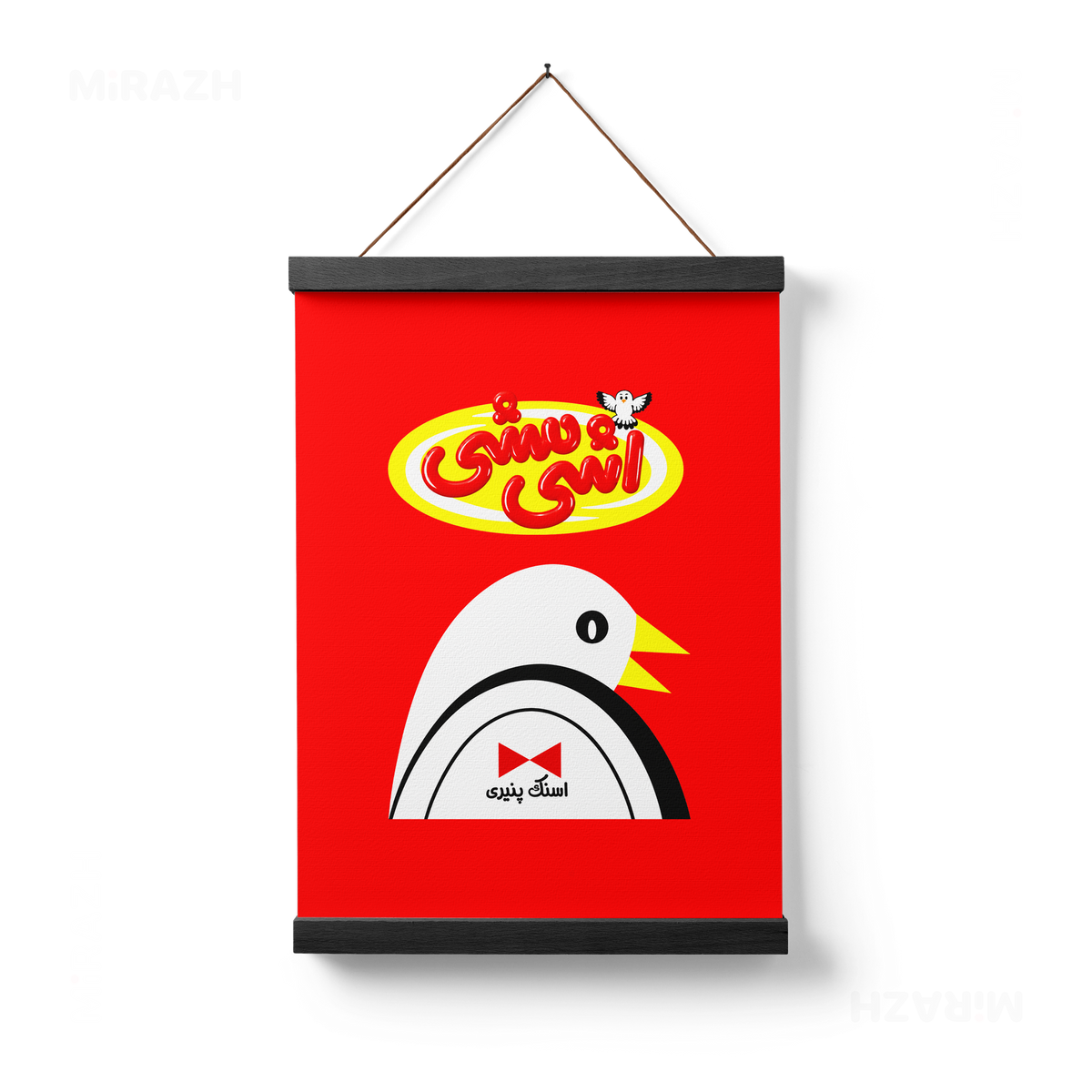 AshiMashiPofakNamaki Magnetic Hanger Poster 01 Black Wood