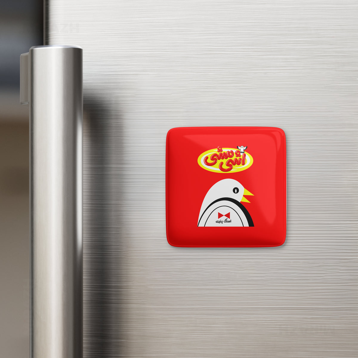 AshiMashiPofakNamaki Porcelain Magnet 02