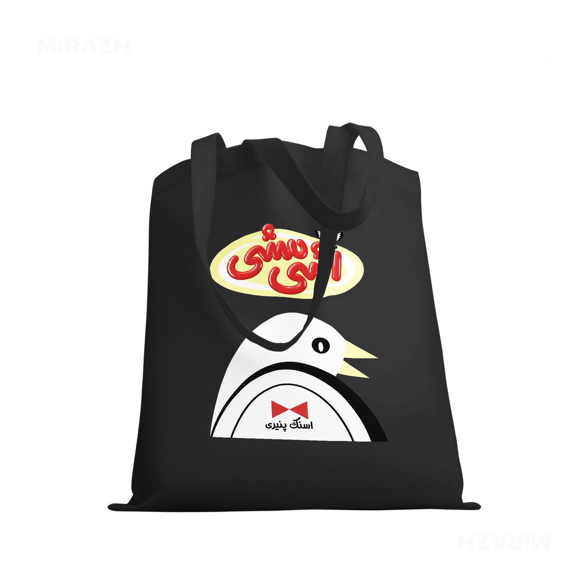 AshiMashiPofakNamaki Tote Bags 03 Black