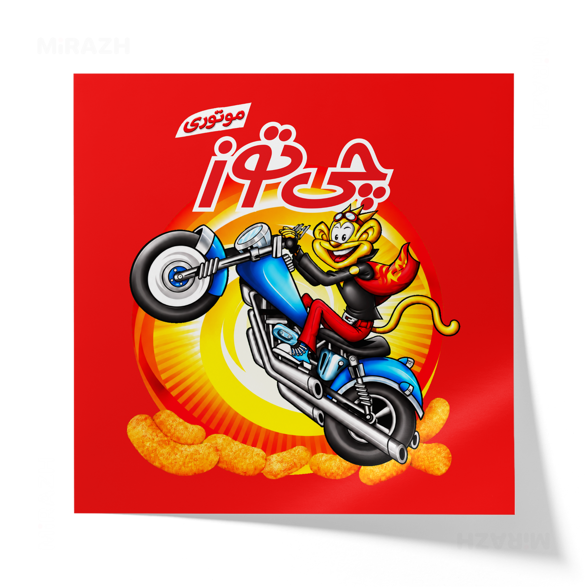 CheetozMotori Giclee Print 04