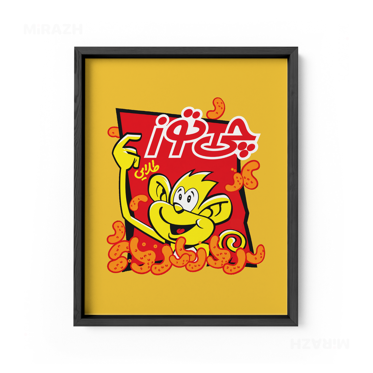CheetozTalaei Framed Poster 01 Black Wood