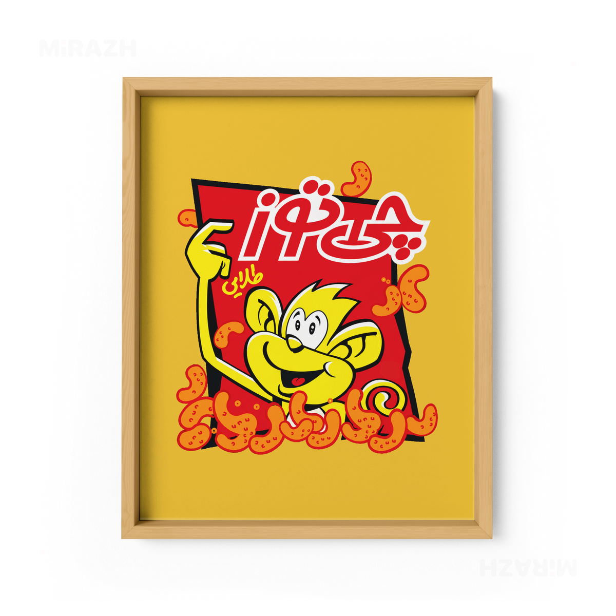 CheetozTalaei Framed Poster 01 Natural Wood