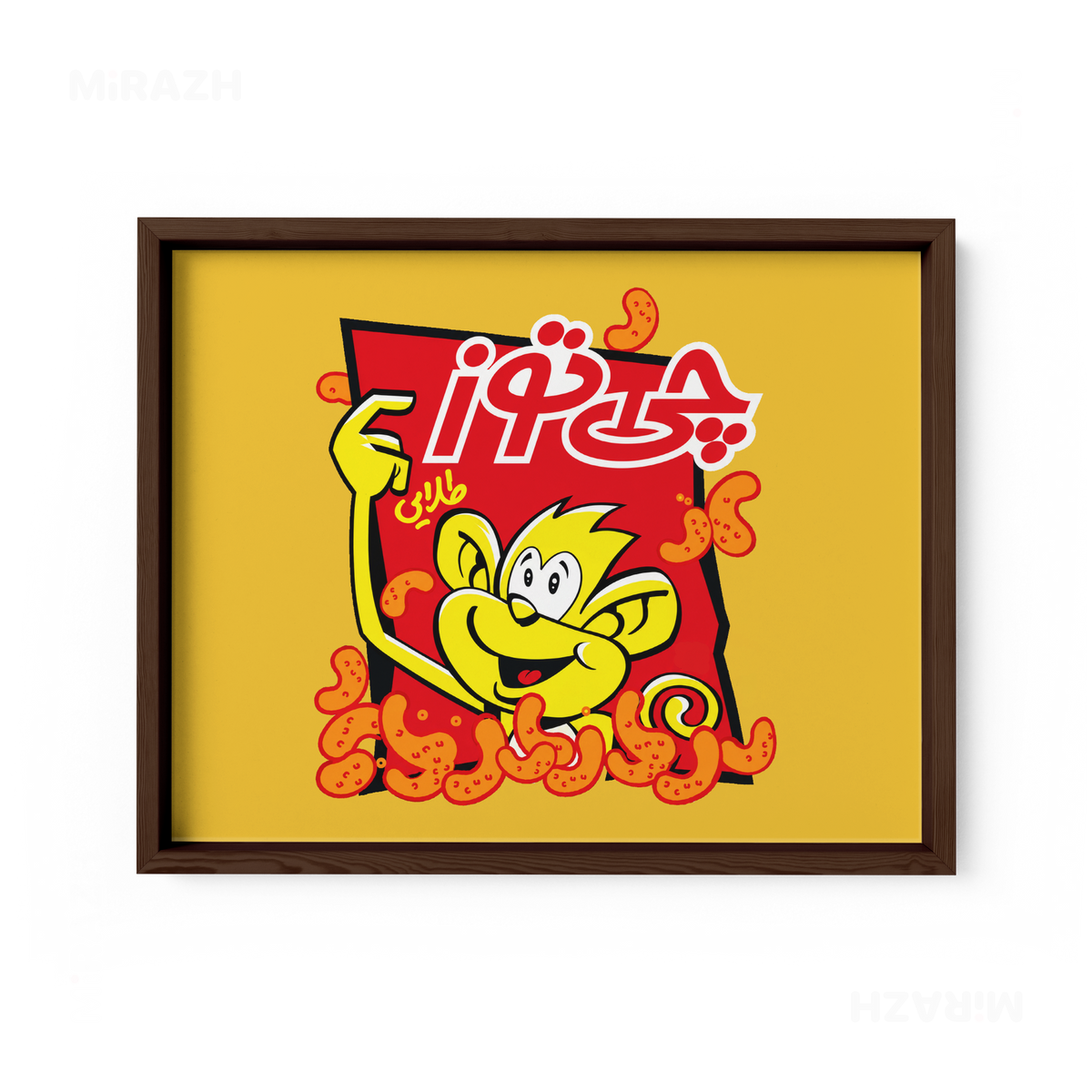 CheetozTalaei Framed Poster 03 Dark Wood