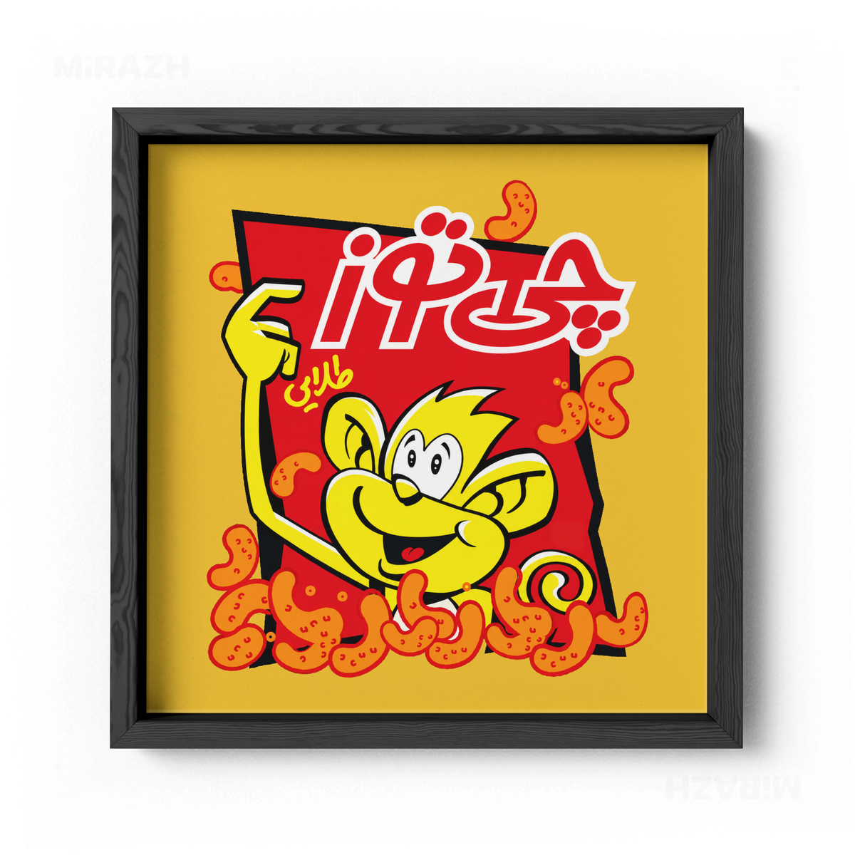 CheetozTalaei Framed Poster 04 Black Wood