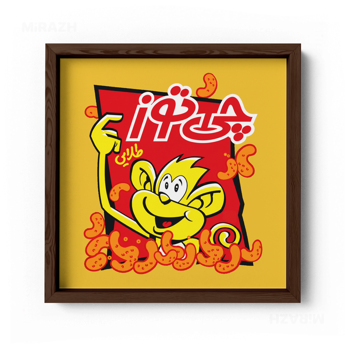 CheetozTalaei Framed Poster 04 Dark Wood