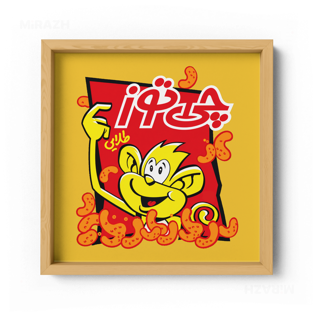 CheetozTalaei Framed Poster 04 Natural Wood