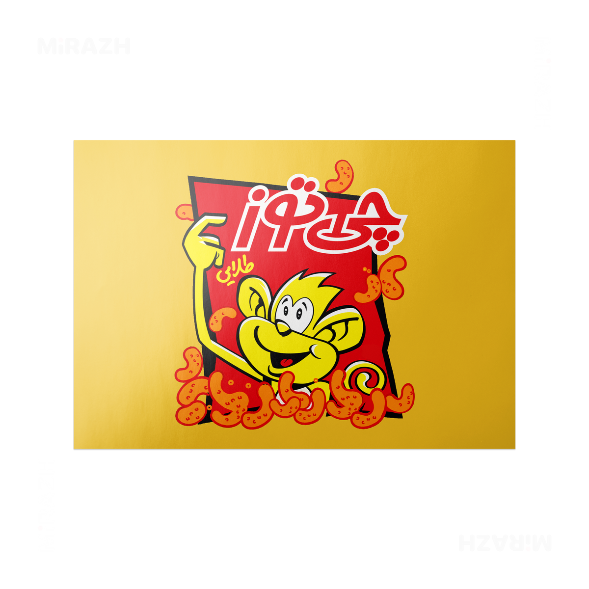 CheetozTalaei Frameless Poster 03 Semi Glossy