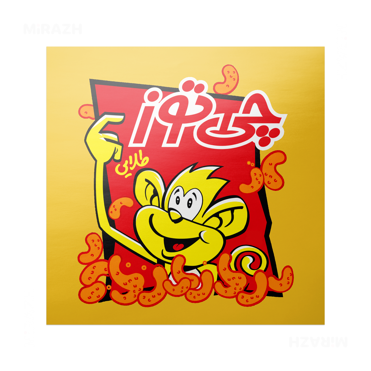 CheetozTalaei Frameless Poster 04 Semi Glossy