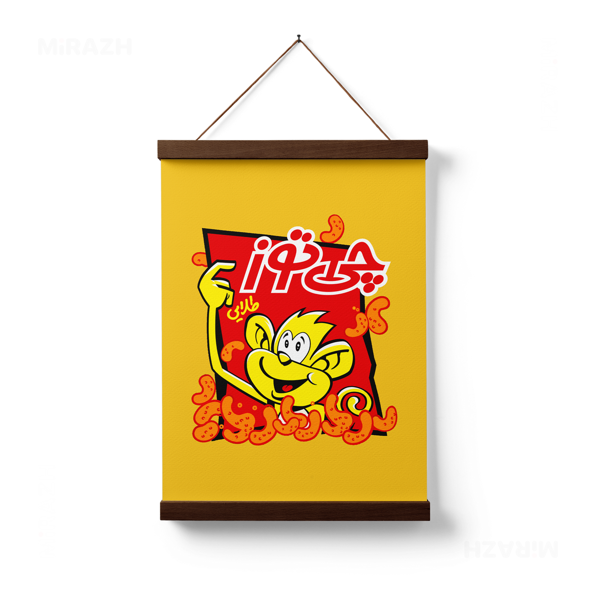 CheetozTalaei Magnetic Hanger Poster 01 Dark Wood
