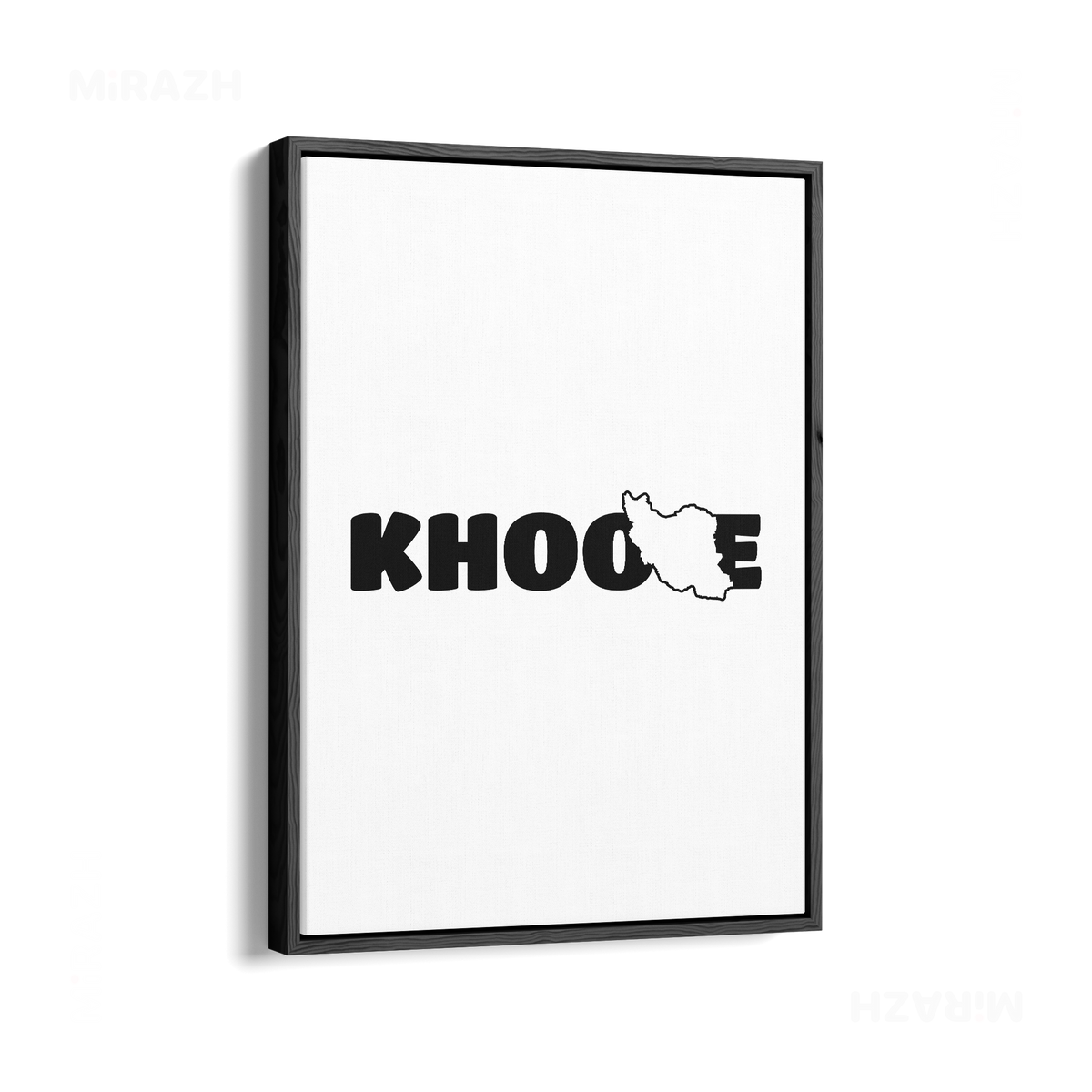 IranMyKhoone Framed Canvas 01 Black Wood