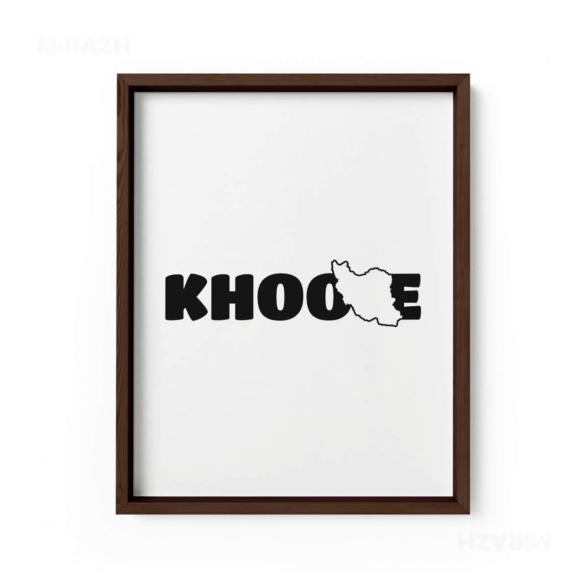IranMyKhoone Framed Poster 01 Dark Wood