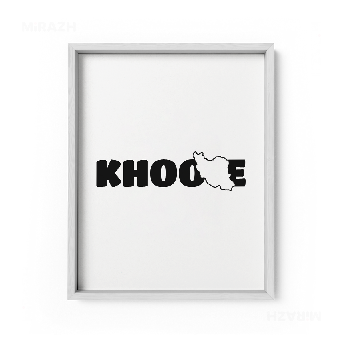 IranMyKhoone Framed Poster 01 White Wood