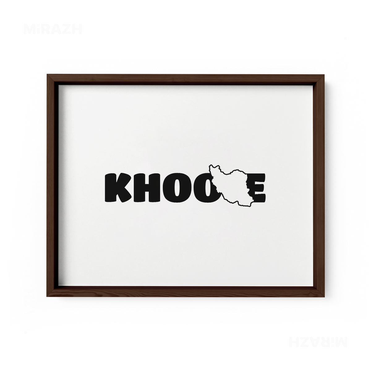 IranMyKhoone Framed Poster 03 Dark Wood