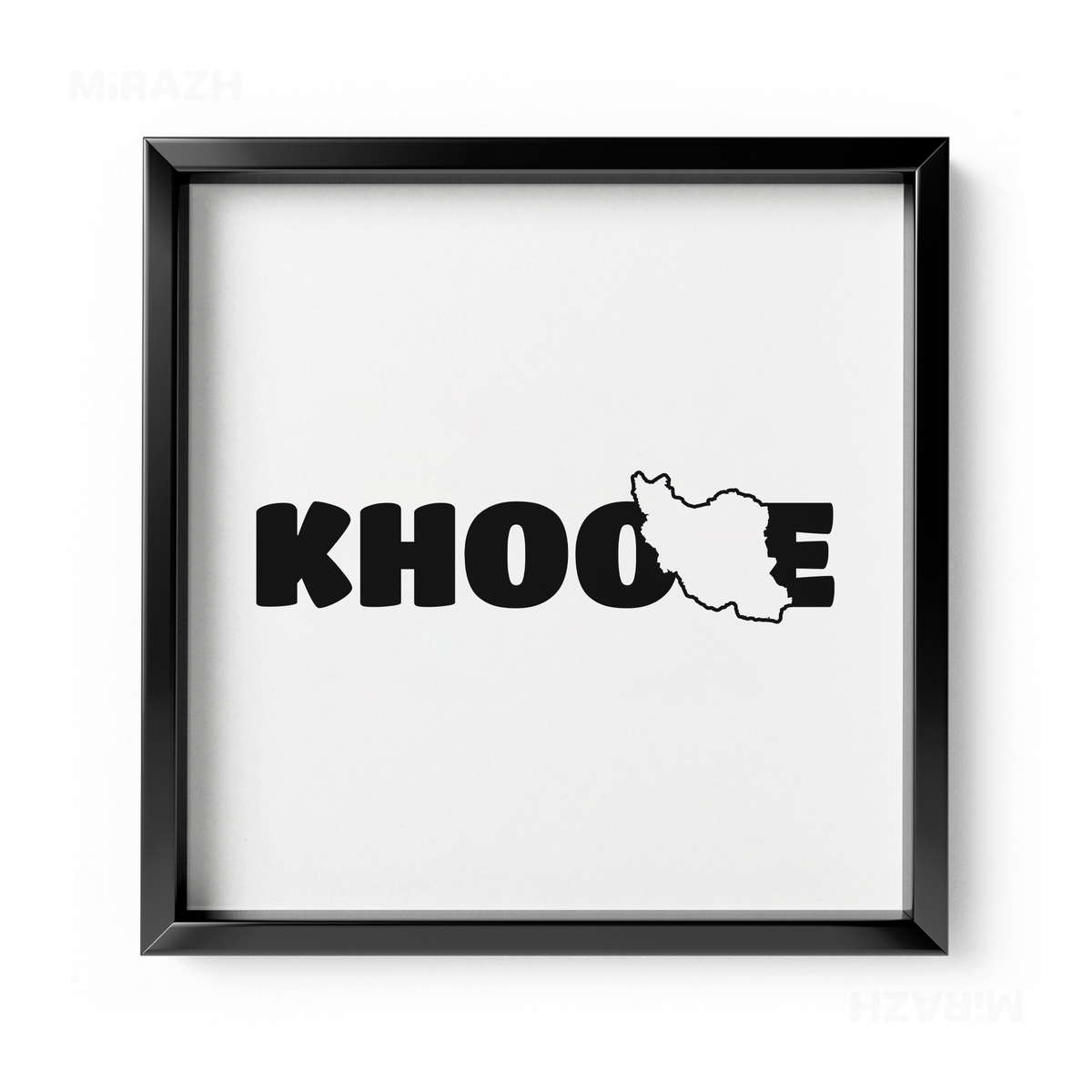IranMyKhoone Framed Poster 04 Black Aluminum