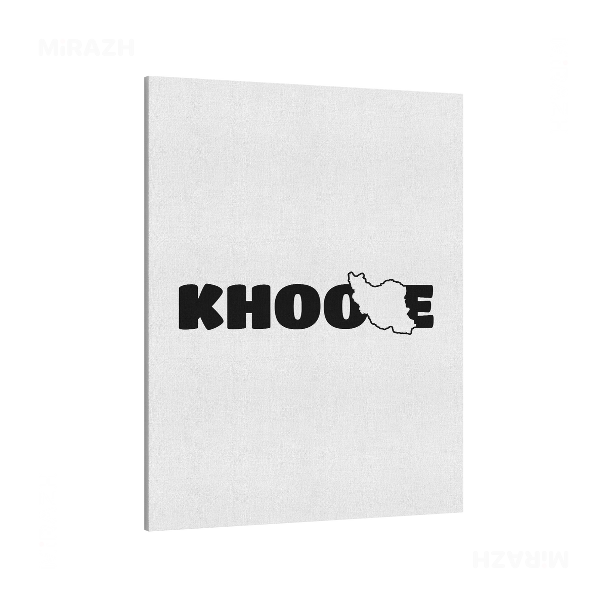 IranMyKhoone Frameless Canvas 01