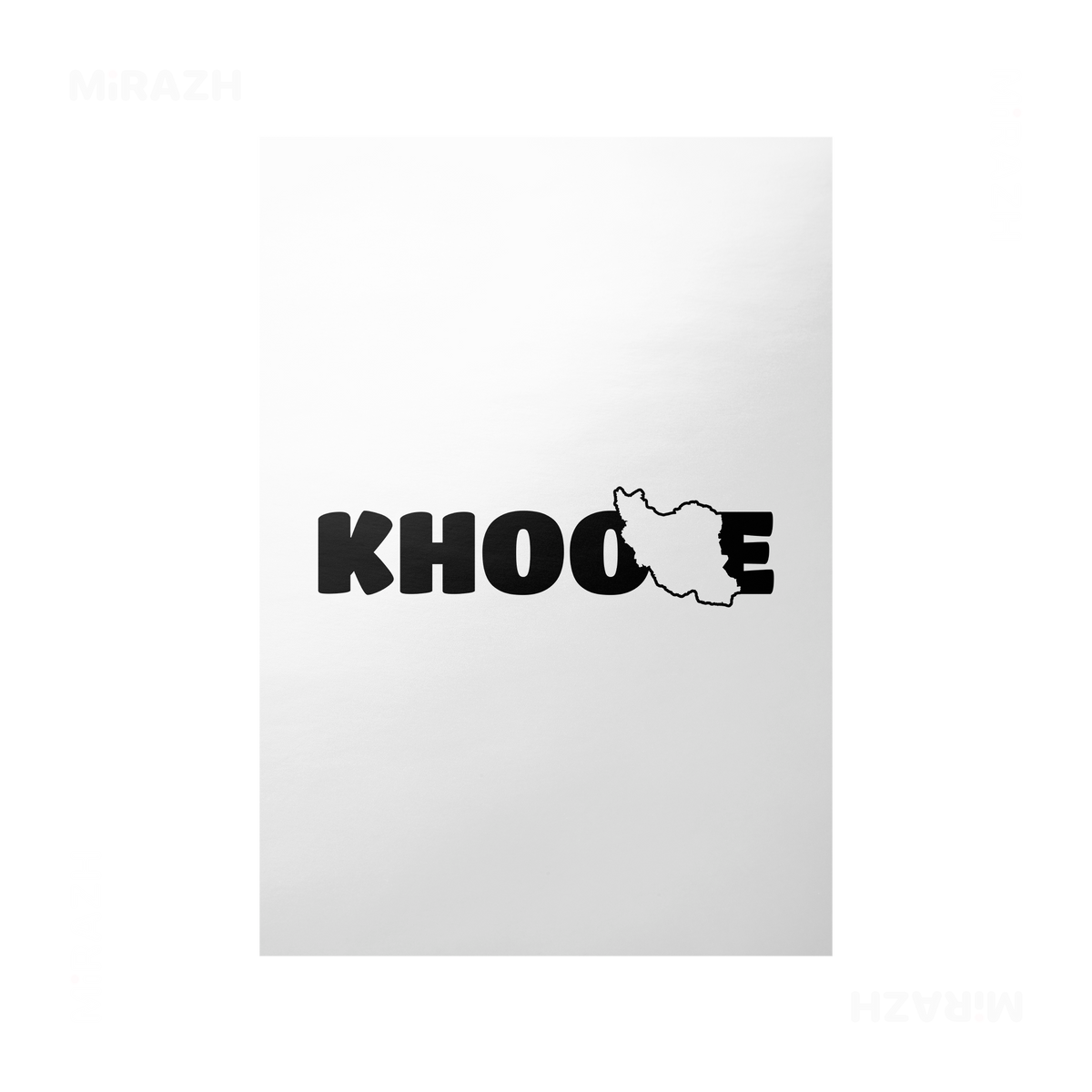 IranMyKhoone Frameless Poster 01 Matte