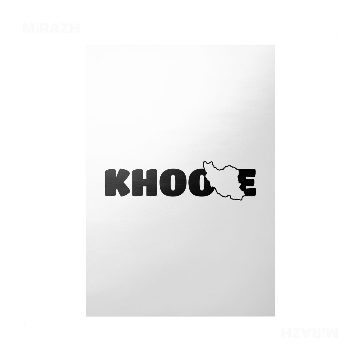 IranMyKhoone Frameless Poster 01 Semi Glossy