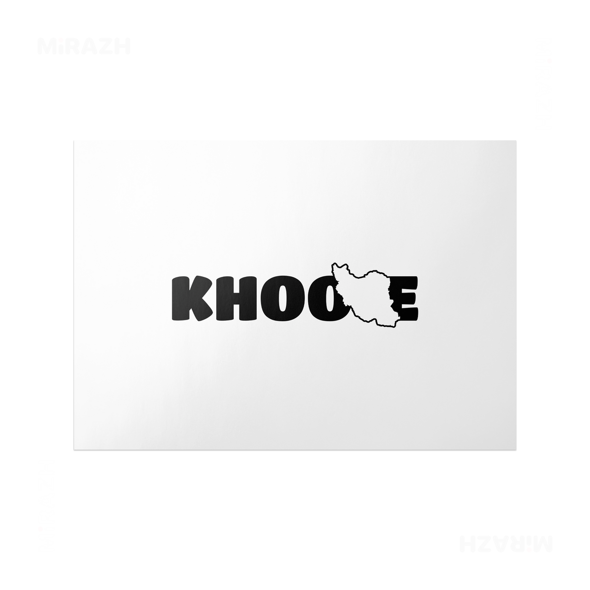 IranMyKhoone Frameless Poster 03 Matte