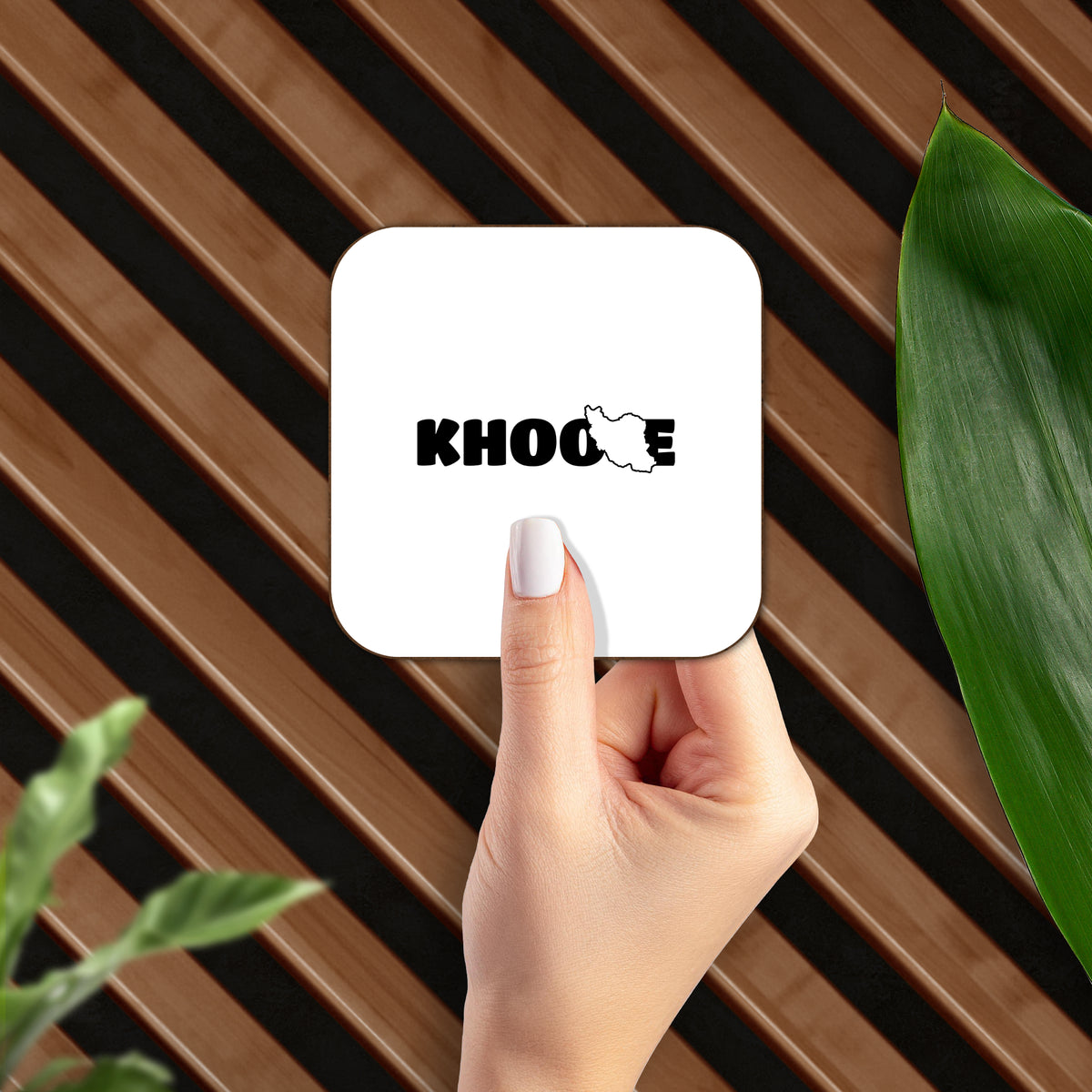 IranMyKhoone Semi Glossy Coaster 02