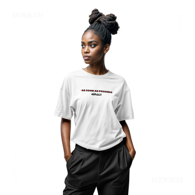 AsSoonAsInshallah Adult T Shirt 04 White