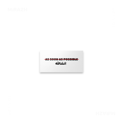 AsSoonAsInshallah Bumper Magnet 03