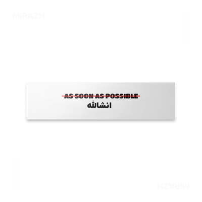 AsSoonAsInshallah Bumper Sticker 01