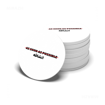 AsSoonAsInshallah Ceramic Coaster 06 Round