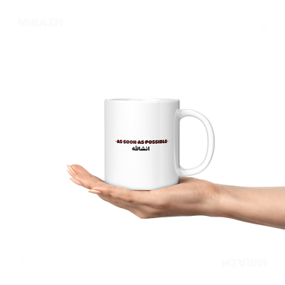 AsSoonAsInshallah Ceramic Mug 04 White