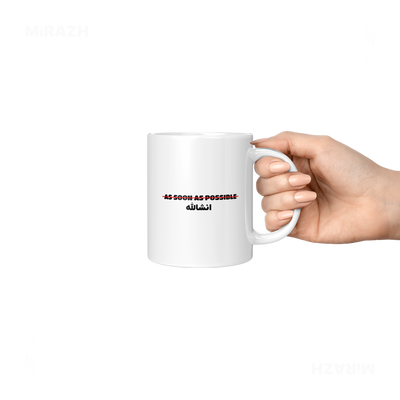 AsSoonAsInshallah Ceramic Mug 06 White