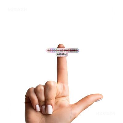 AsSoonAsInshallah Die Cut Holographic Sticker 02