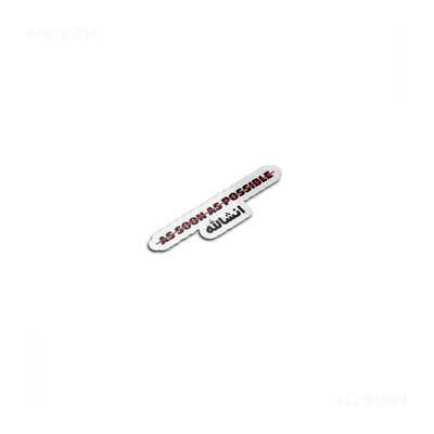 AsSoonAsInshallah Die Cut Magnet 03
