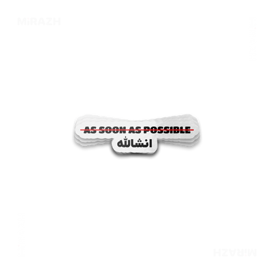 AsSoonAsInshallah Die Cut Outdoor Sticker 01 White