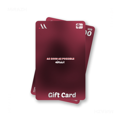 AsSoonAsInshallah Digital Gift Card 01