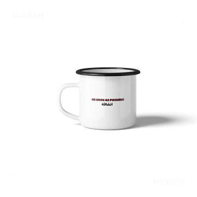 AsSoonAsInshallah Enamel Camping Mug 03