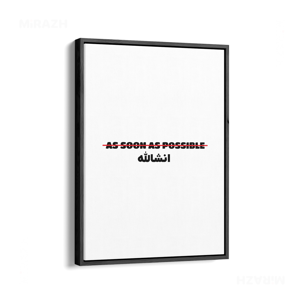 AsSoonAsInshallah Framed Canvas 01 Black Wood