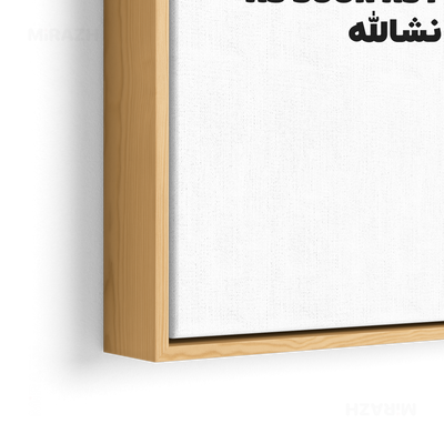 AsSoonAsInshallah Framed Canvas 02 Natural Wood