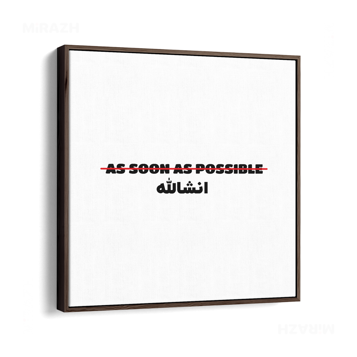 AsSoonAsInshallah Framed Canvas 04 Dark Wood