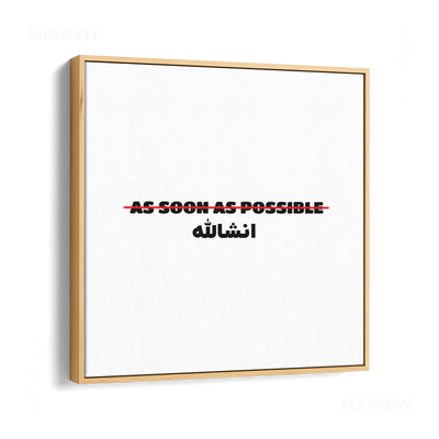 AsSoonAsInshallah Framed Canvas 04 Natural Wood